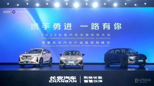 長安汽車發(fā)布全新智能技術(shù)，三款重磅新品領(lǐng)銜北京網(wǎng)絡(luò)技術(shù)推廣盛宴